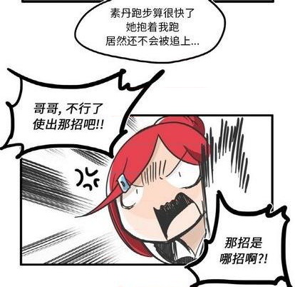第6话27