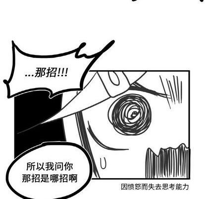 第6话28