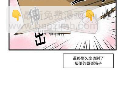 第7话2