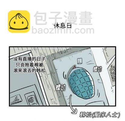 第7话33