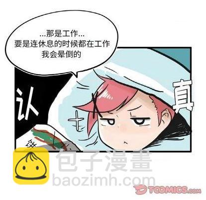 第7话35
