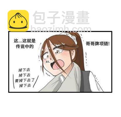 第7话4