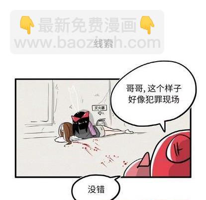 第7话6