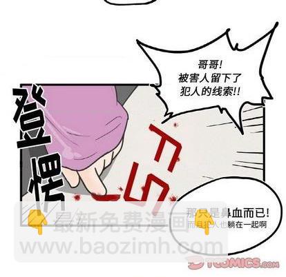 第7话7