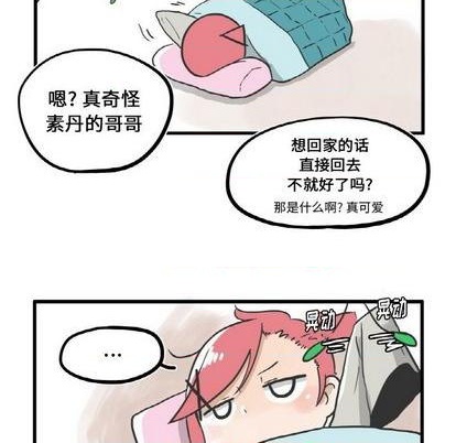 第8话22