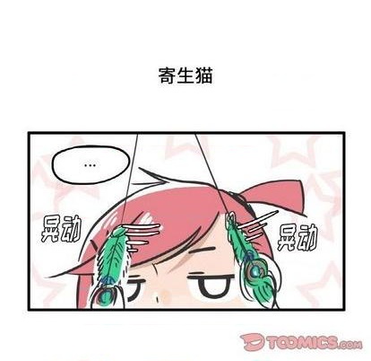第8话6