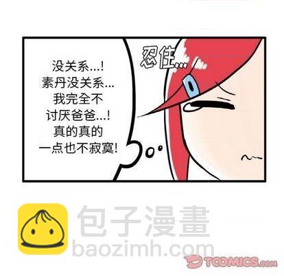 第9话12