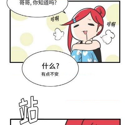第9话22
