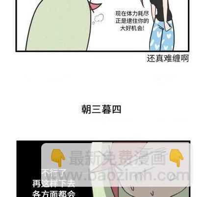 第9话29
