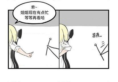 第9话3