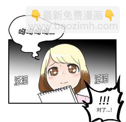 第9话4