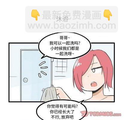 第9话6