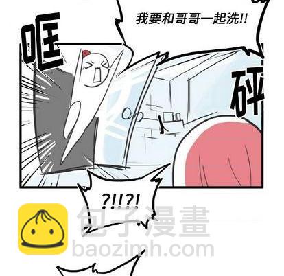 第9话8
