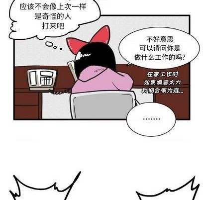 第12话8