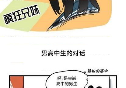 第14话1