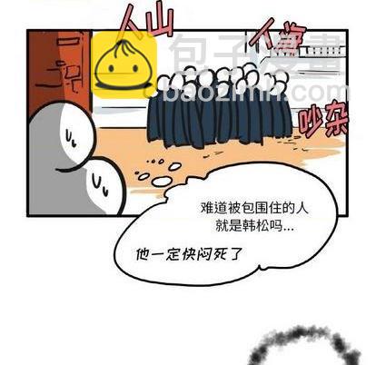 第14话11
