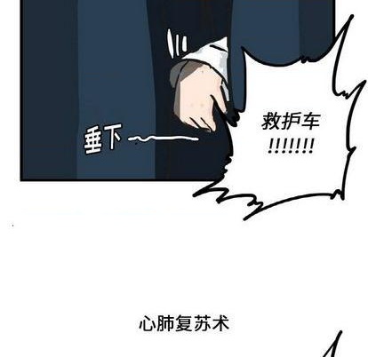 第14话13