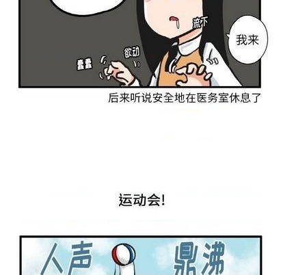 第14话17