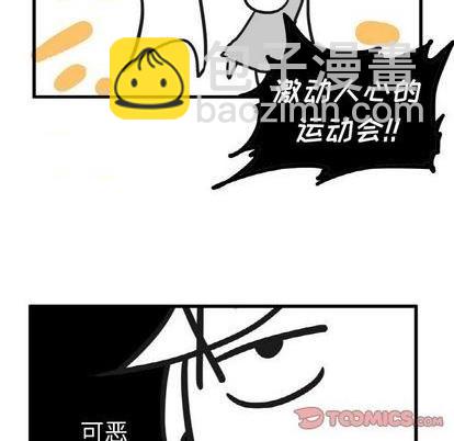 第14话20