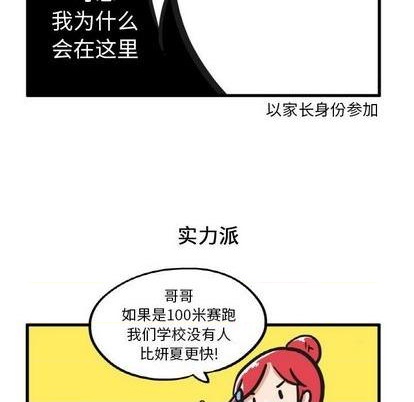 第14话21