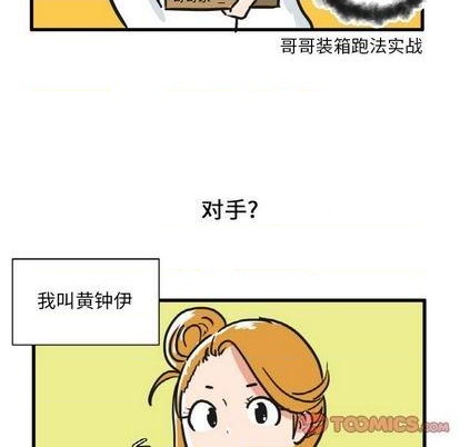 第14话25