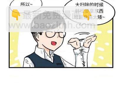 第14话3