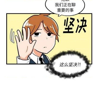 第14话8
