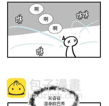 第15话12