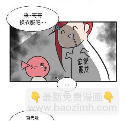 第16话18