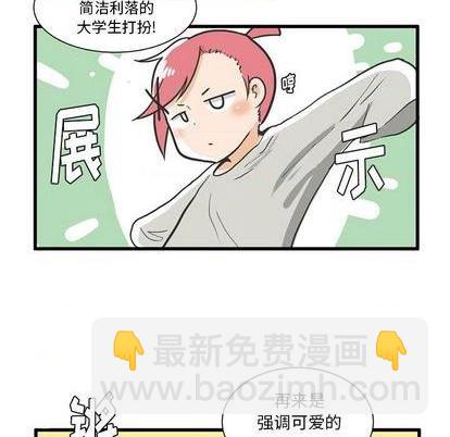 第16话19