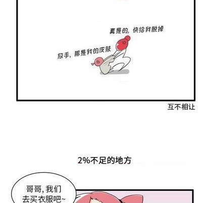 第16话21
