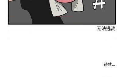 第16话29