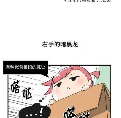 第19话6