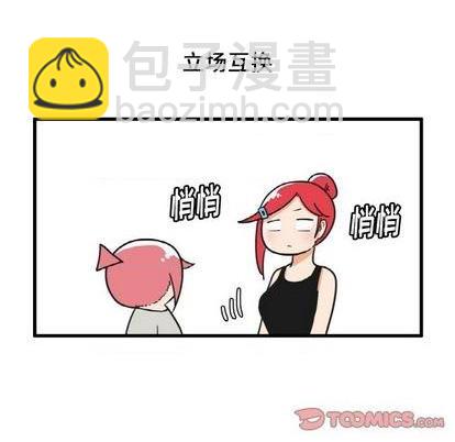 第20话14