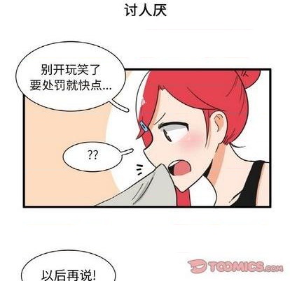 第20话18