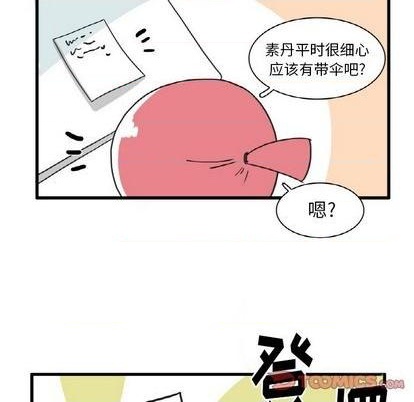 第20话23