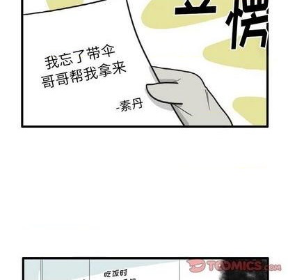第20话24
