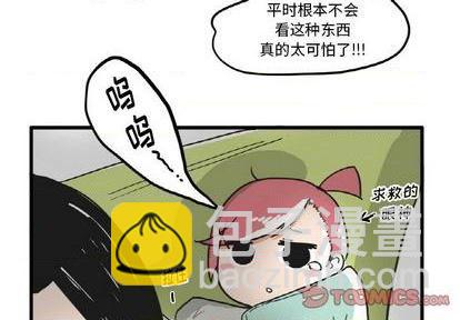 第20话3