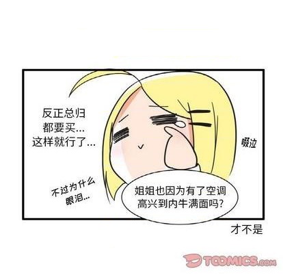 第22话13