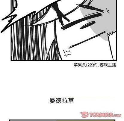 第22话21