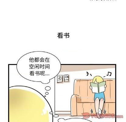 第26话10
