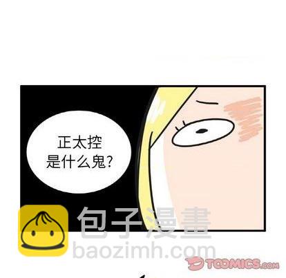 第26话12