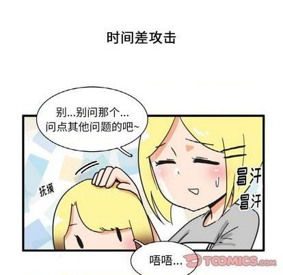 第26话14