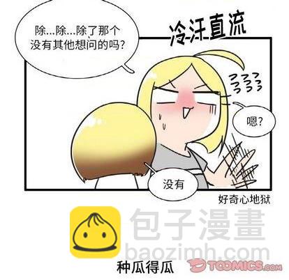 第26话17