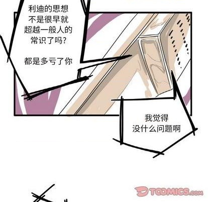 第26话19