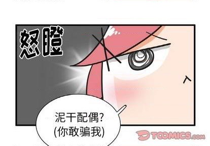 第26话2