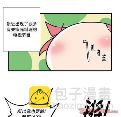 第26话22