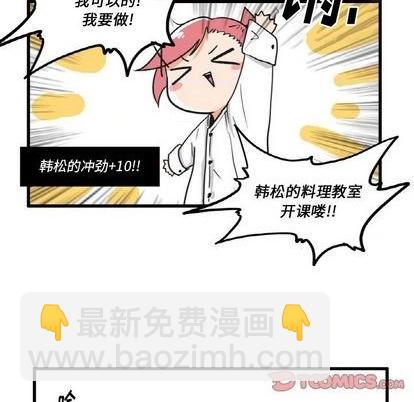第26话23