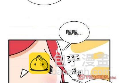 第26话3