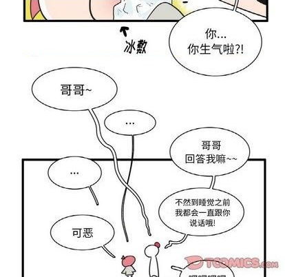 第26话5